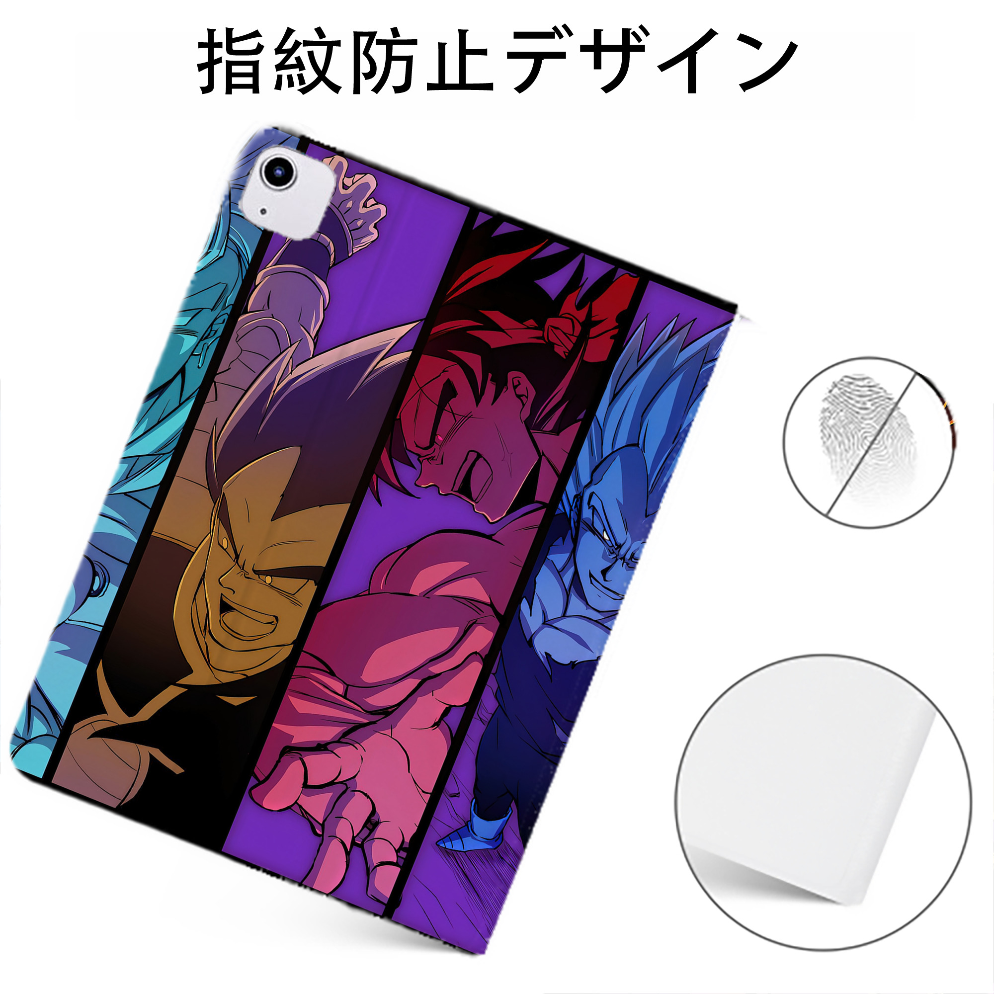 （画像用） ドラゴンボール DRAGON BALL IPadケース ペンホルダー付き ブックスタイルデザイン